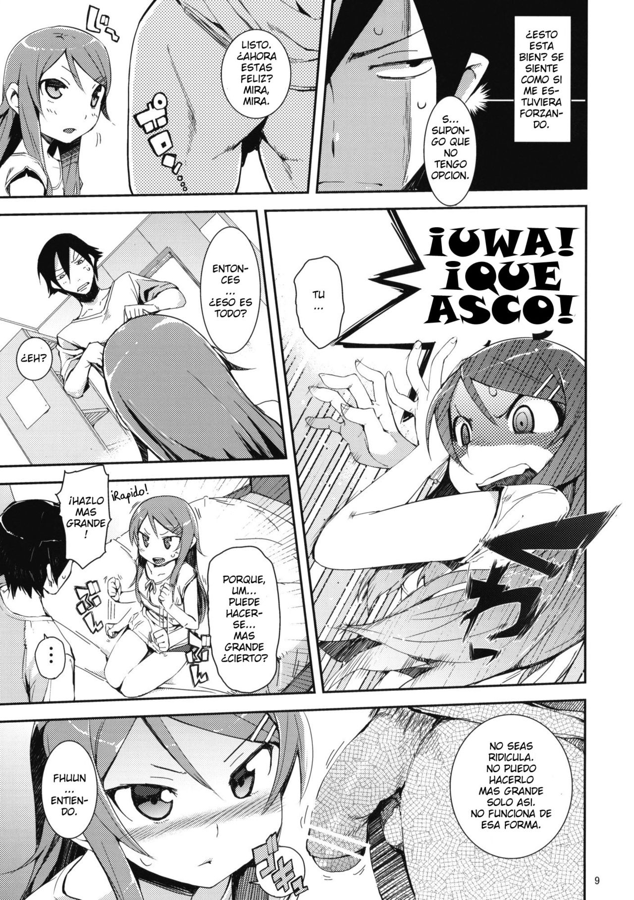 O, Ore no Imouto gaa + Paper・Shiori page 8 full