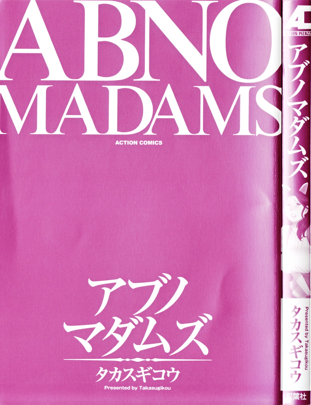 Abno-Madams page 5 full