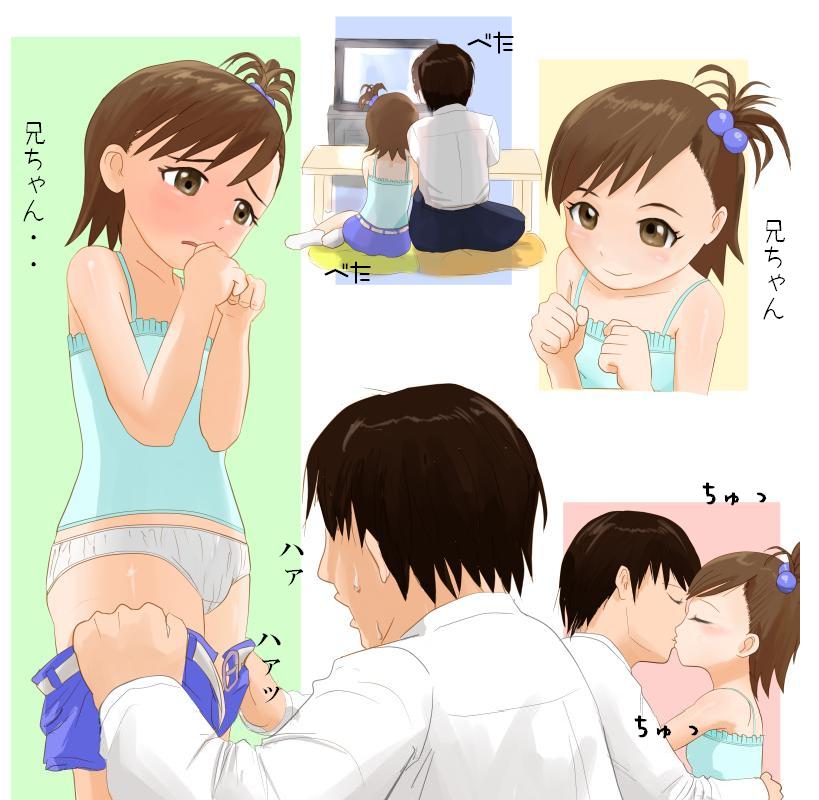 The iDOLM@STER - Ami and Mami Futami page 9 full