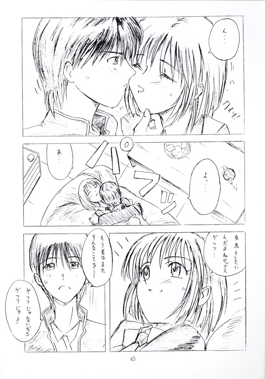 Death page 5 full