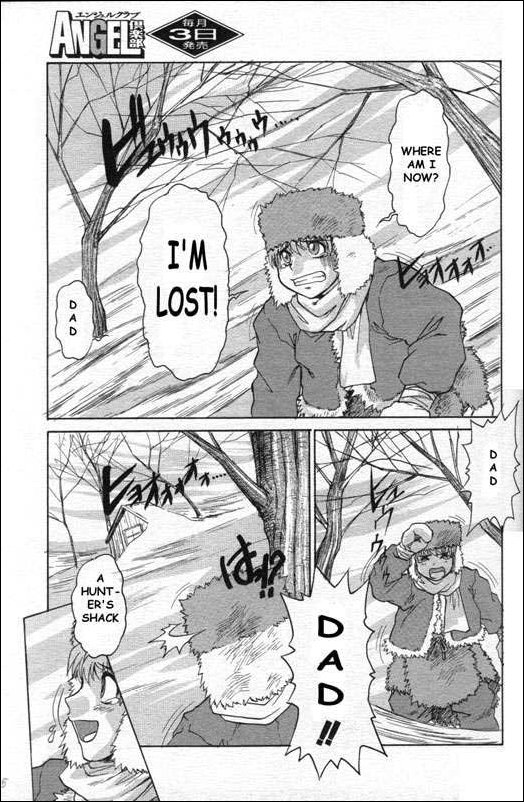 Hakushi no arashi page 7 full
