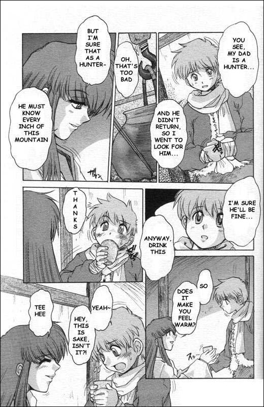 Hakushi no arashi page 9 full