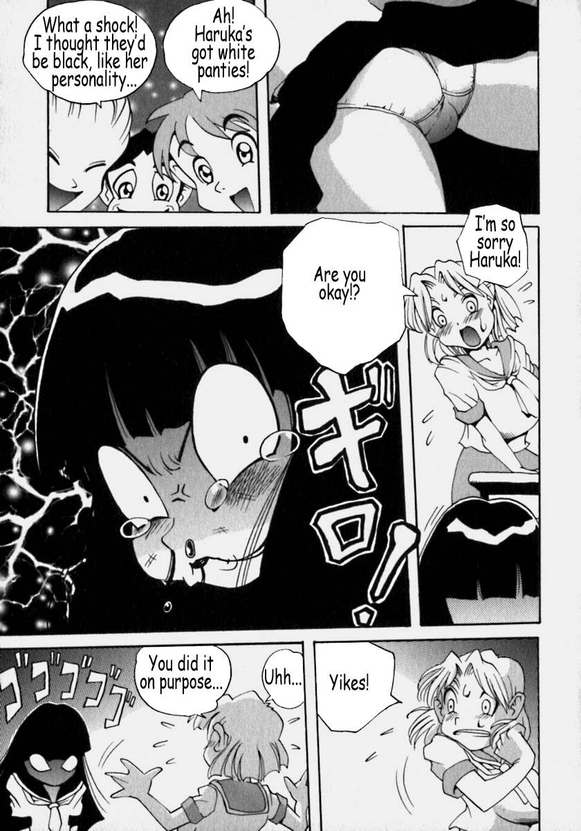Haruka's Revenge page 3 full