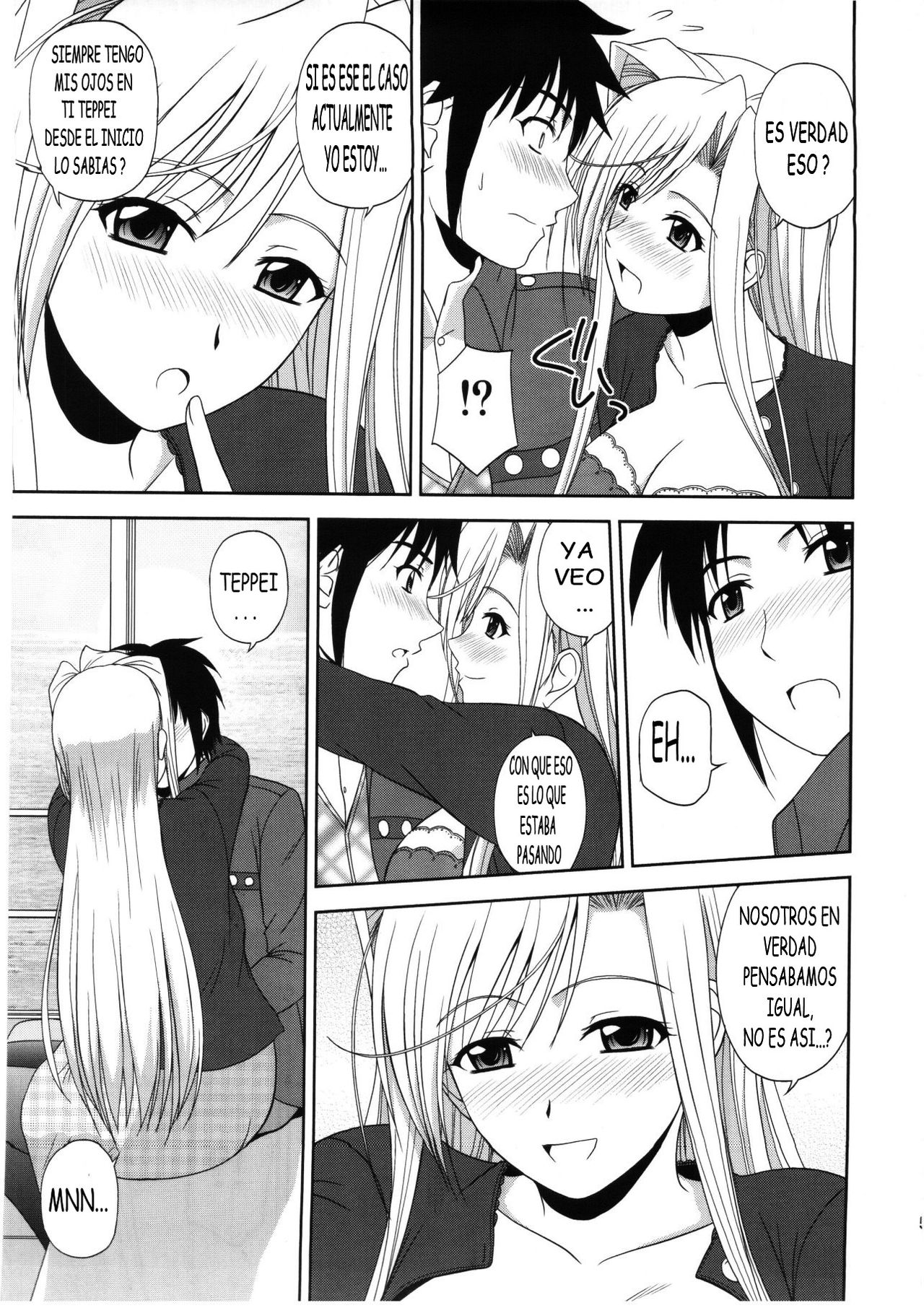 Princess Pleasure! page 4 full