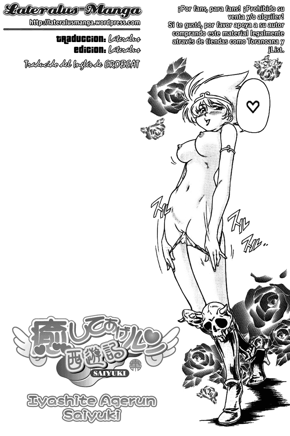 Iyashite Agerun Saiyuki page 1 full