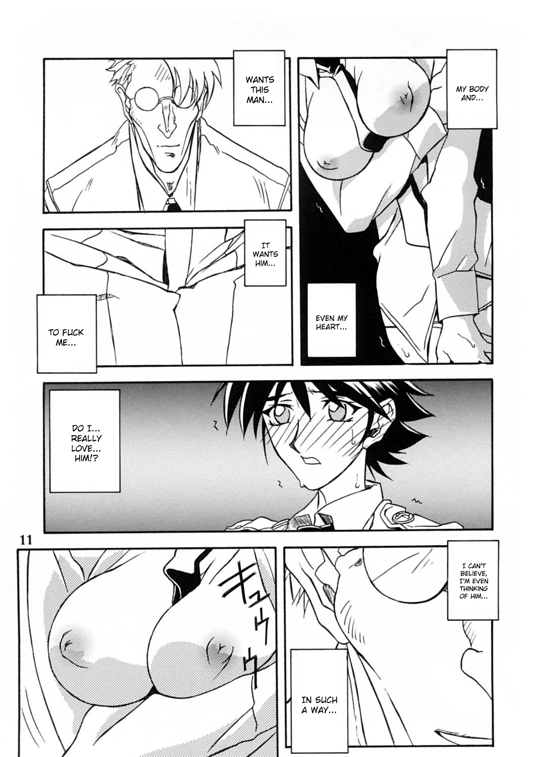 Yuumon no Hate Juu | The End of All Worries X page 10 full