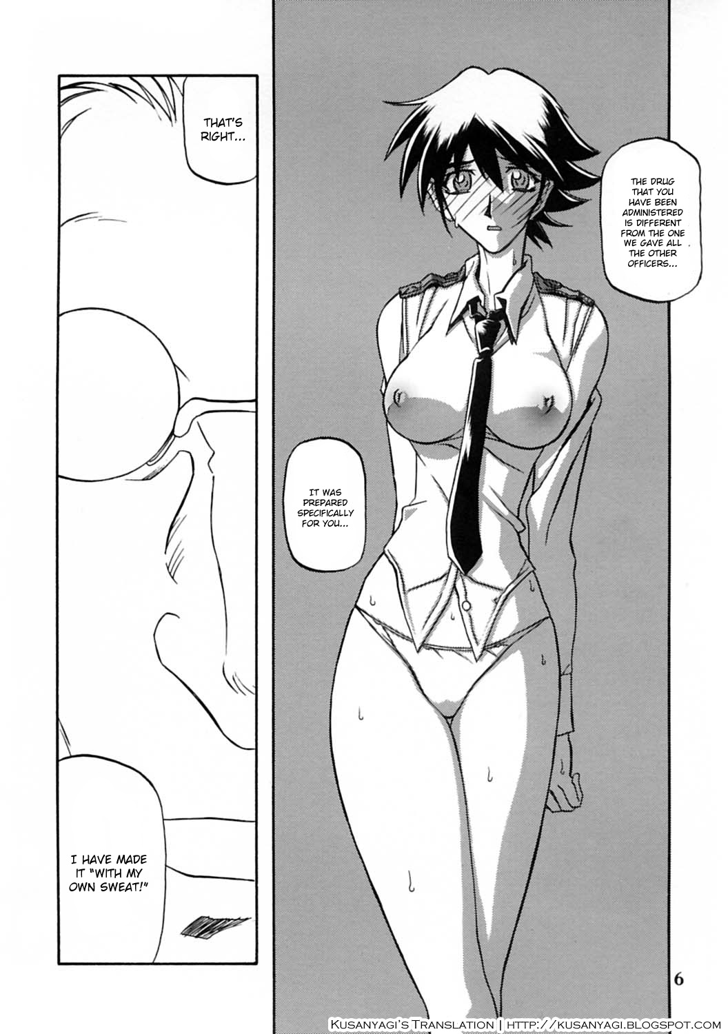 Yuumon no Hate Juu | The End of All Worries X page 5 full