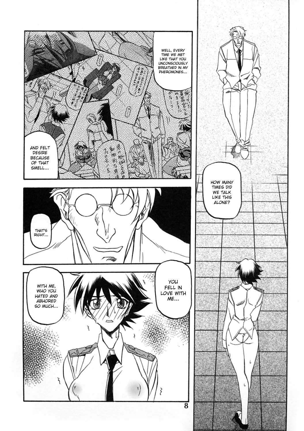 Yuumon no Hate Juu | The End of All Worries X page 7 full