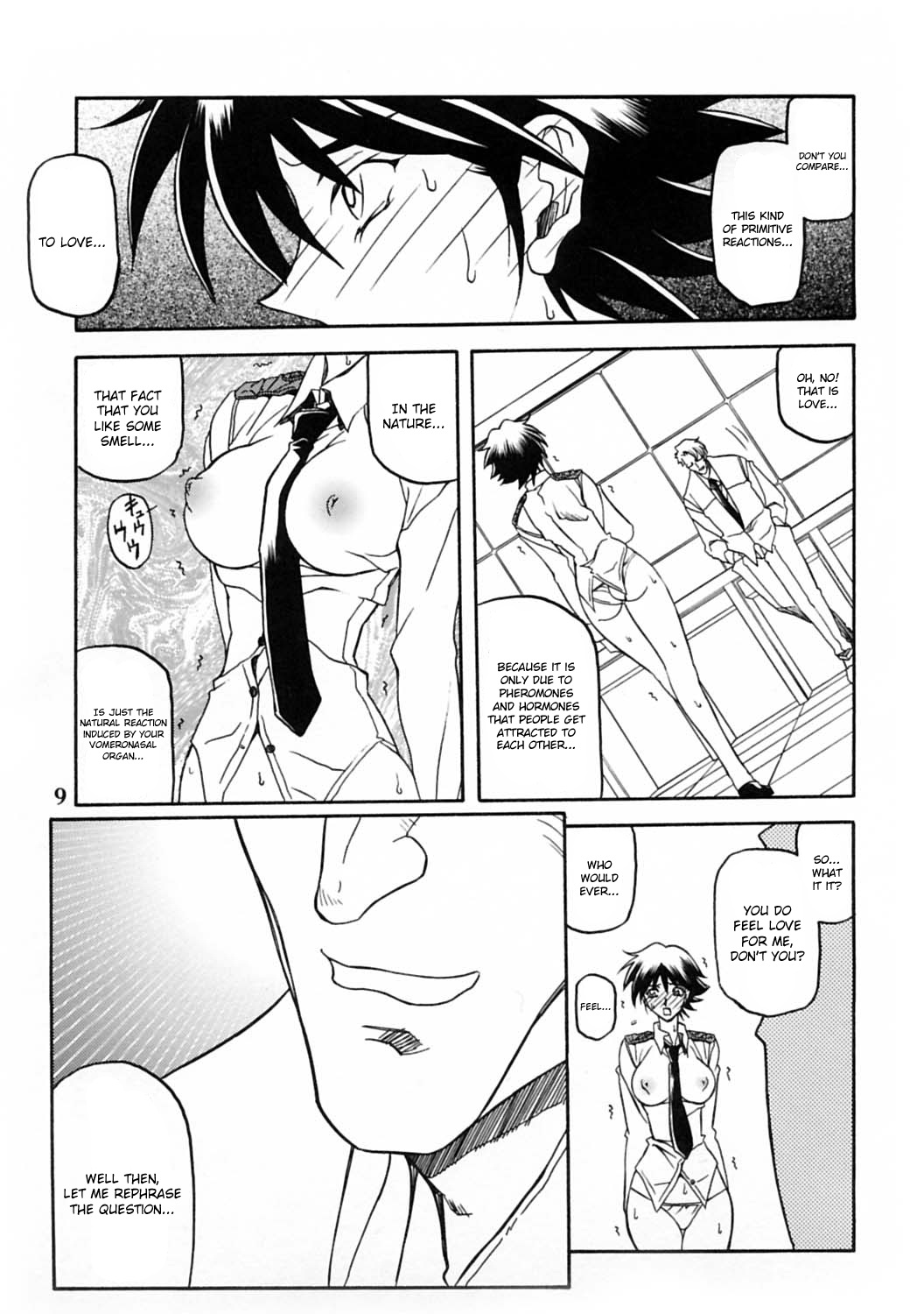 Yuumon no Hate Juu | The End of All Worries X page 8 full