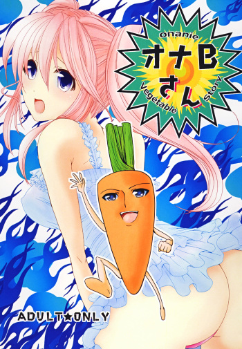 Ona B-san - Onanie Vegetable Story cover