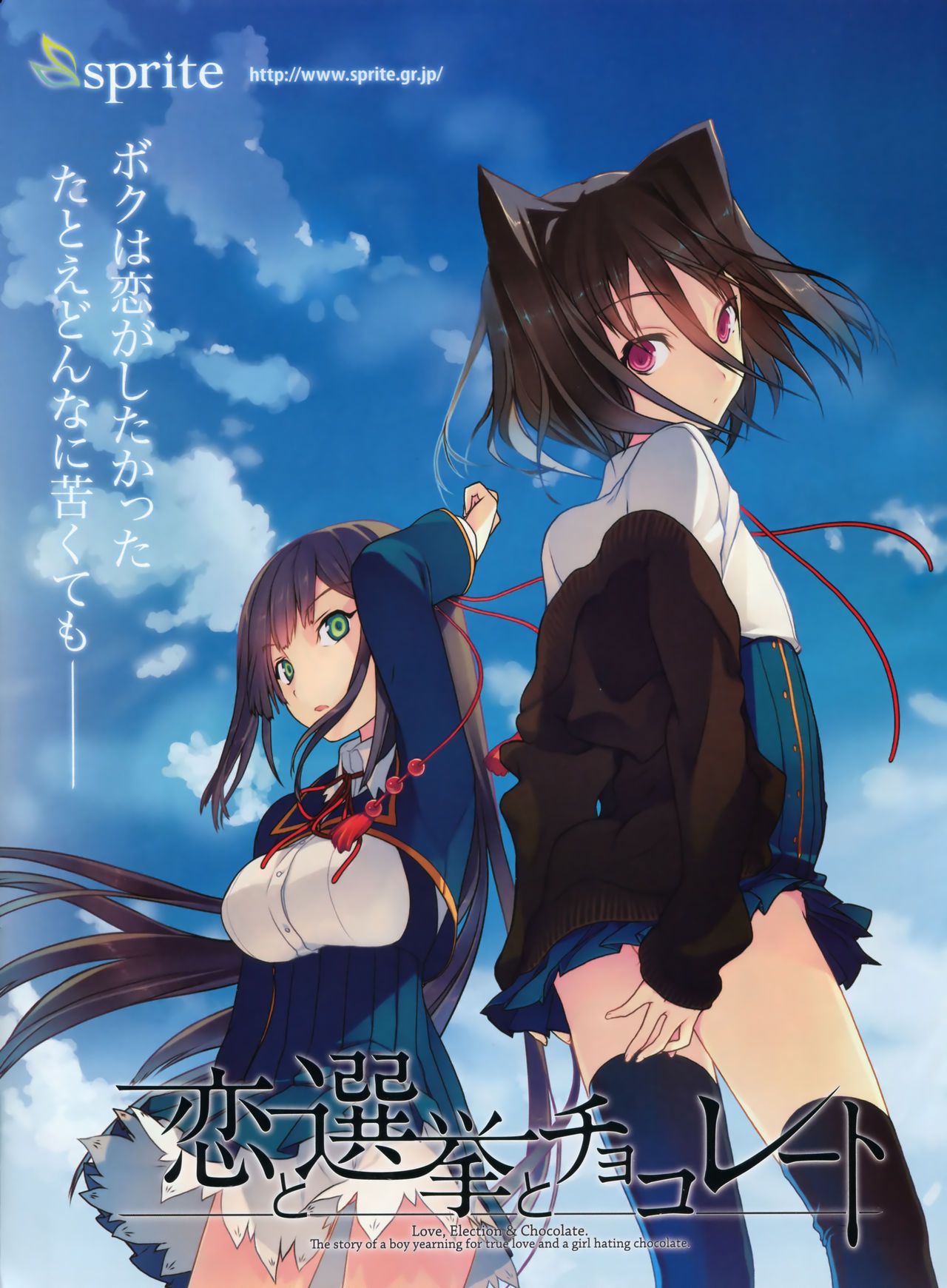 Anime Girls page 6 full