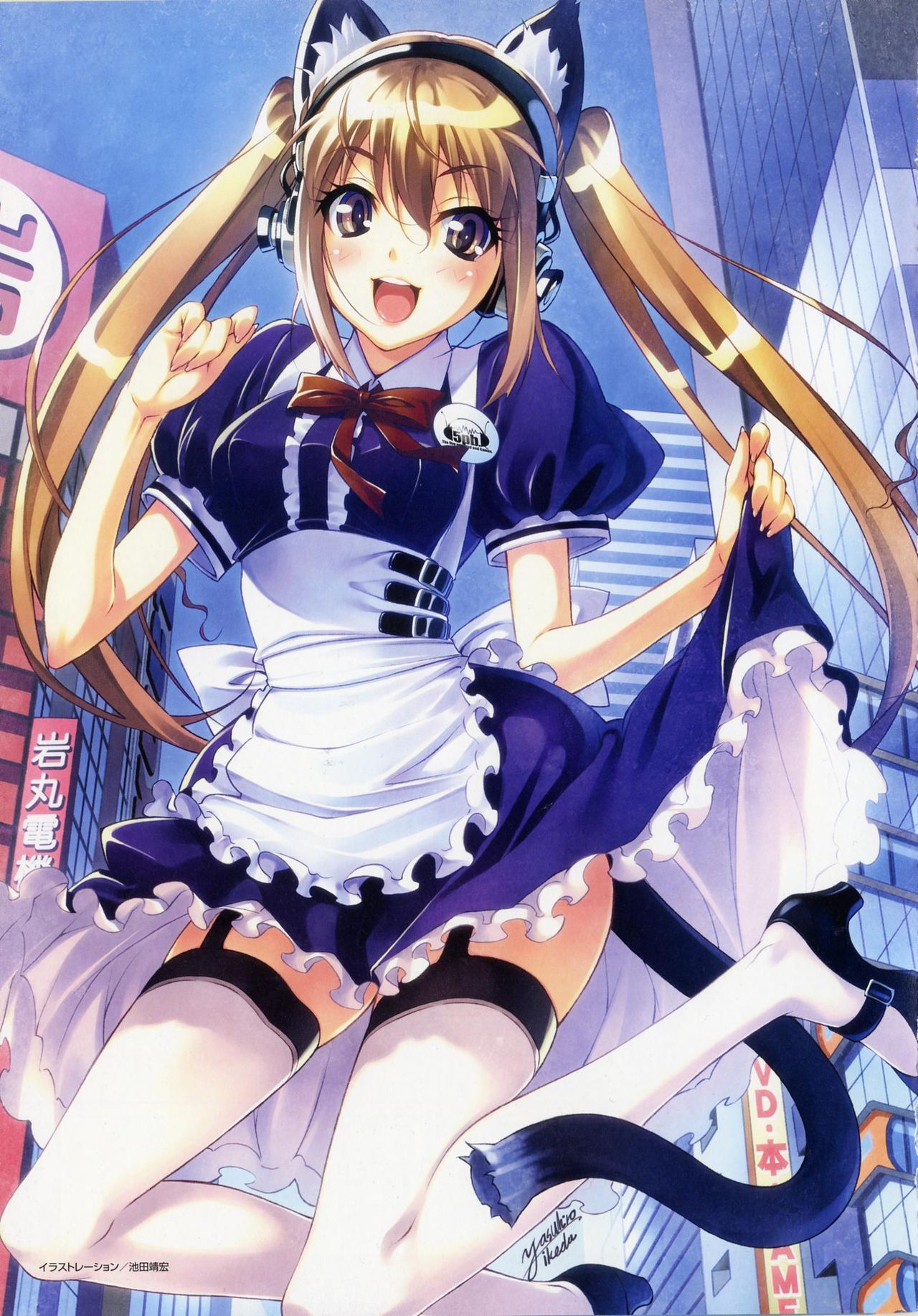 Anime Girls page 8 full