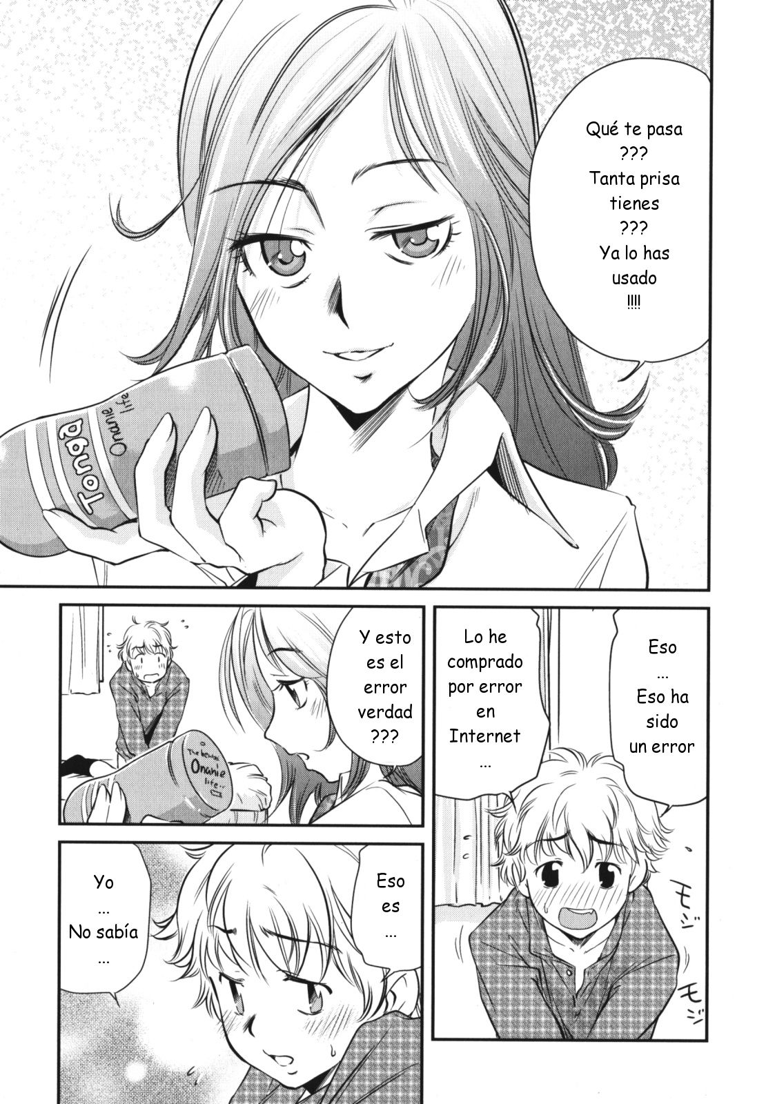 Dore ga Ichiban? | Que es lo mejor???? page 1 full