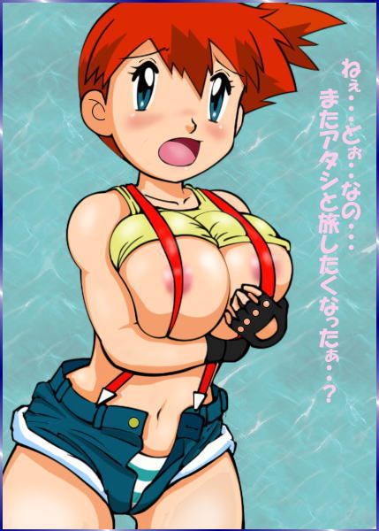 pokemon page 6 full