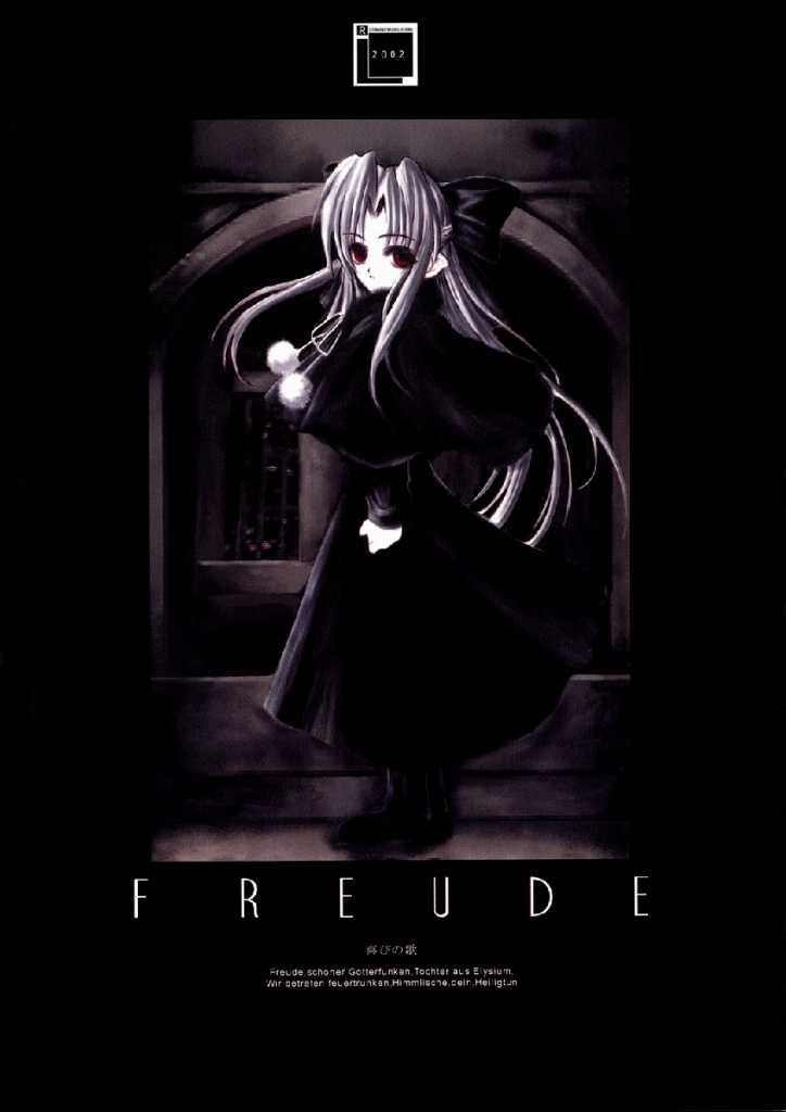 Freude Yorokobi no Uta page 1 full