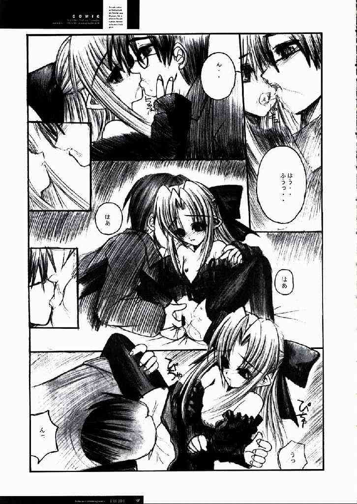 Freude Yorokobi no Uta page 6 full