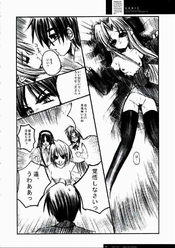 Freude Yorokobi no Uta page 7 full