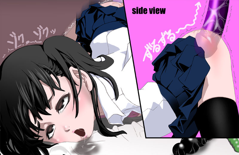 Imouto choukyou sumi page 6 full