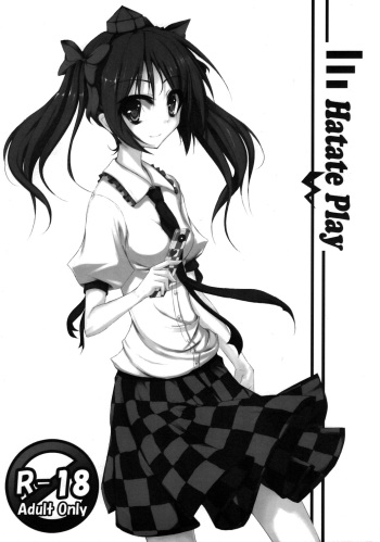 Hatate Play cover