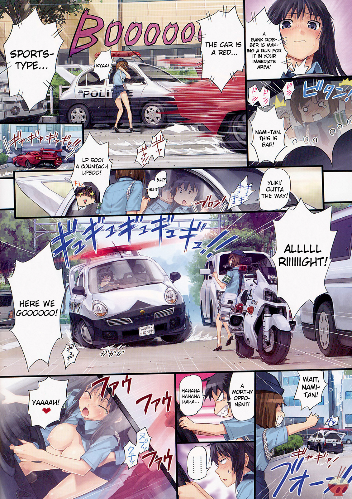 IMMORAL page 9 full