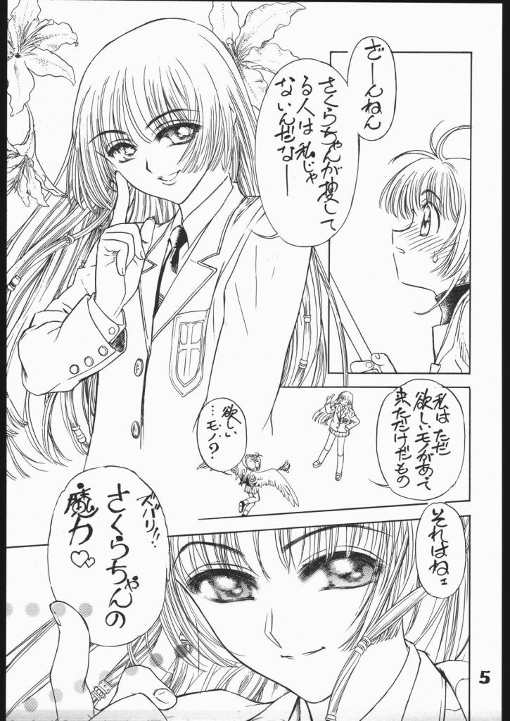 TRIFLE page 6 full
