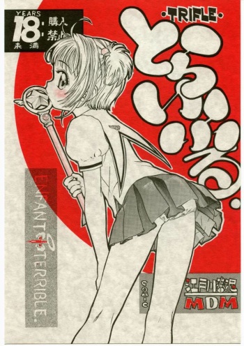 TRIFLE cover