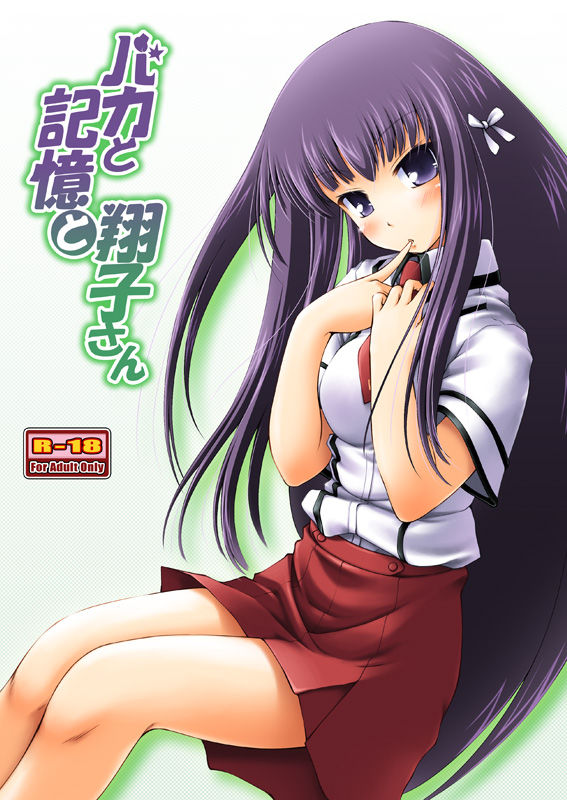 Shōko Kirishima page 6 full