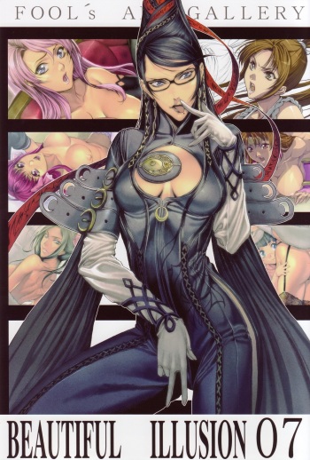 Beautiful Illusion 07 cover