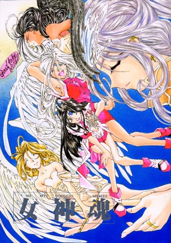 Megami Tamashii cover