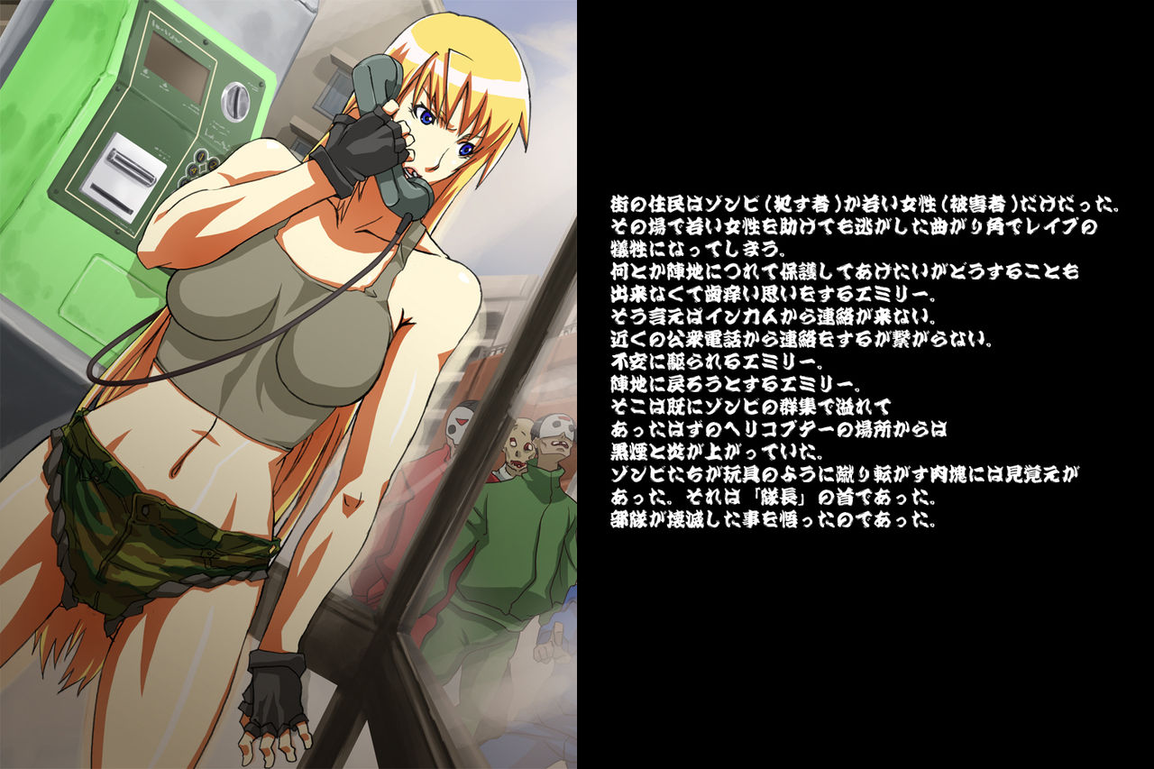 Yokubou Kaiki dai 329 shou - Shimensoka Toshi Shishiruirui Zombie Ugomeku Machi ni Nokosa Reta Josei Taiin - page 8 full