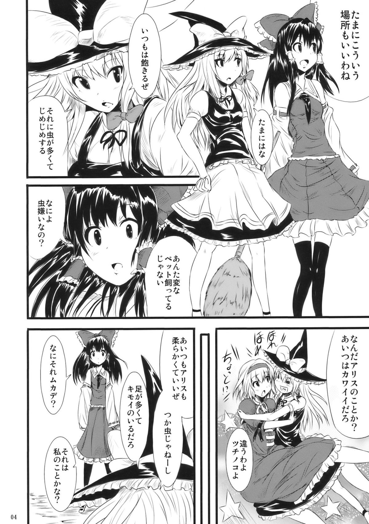 Atorakunakua page 6 full