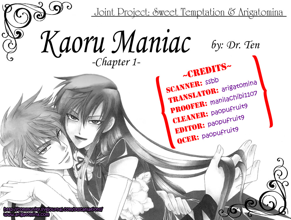 KAOURU MANIAC page 3 full