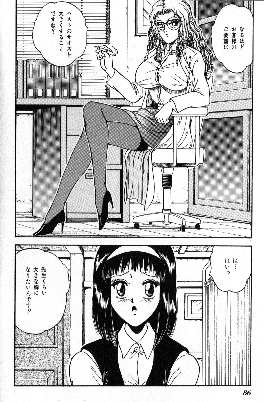 Before After page 2 full