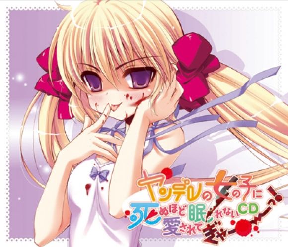 Yandere Girls Gallery page 7 full