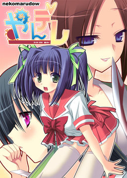 Yandere Girls Gallery page 9 full