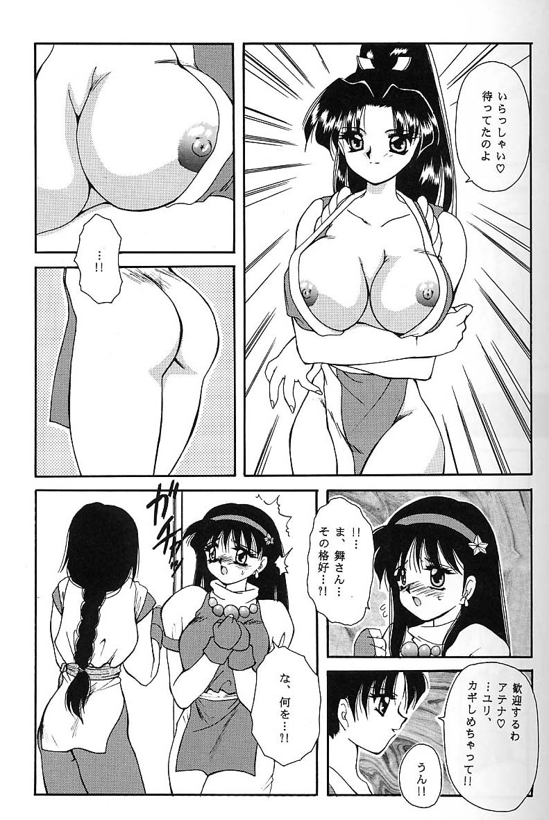 FA4 page 6 full