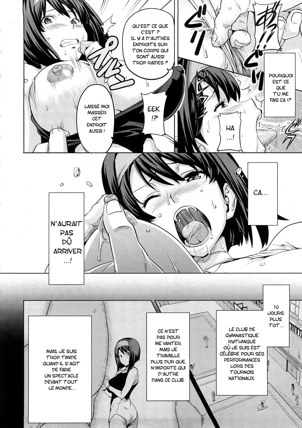 Tsundero Ch.3 page 4 full