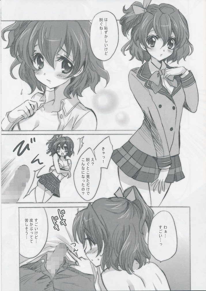Pine-Can page 2 full
