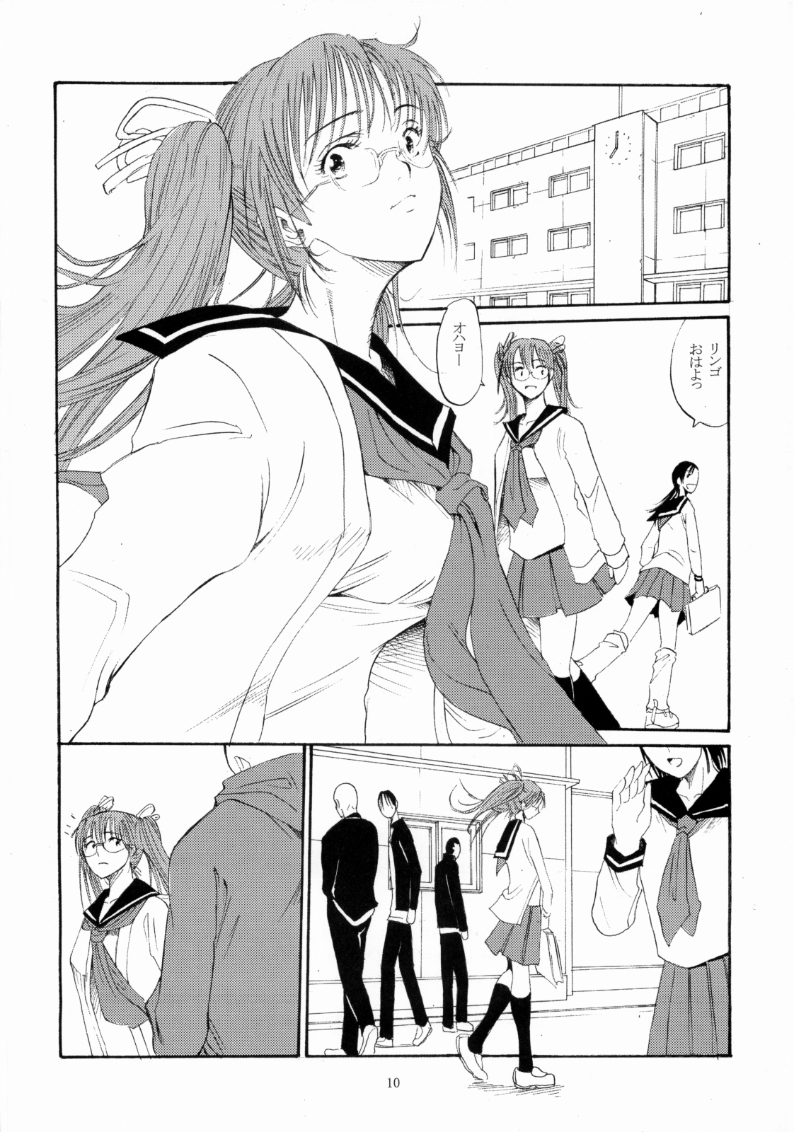 Bad 3 page 9 full
