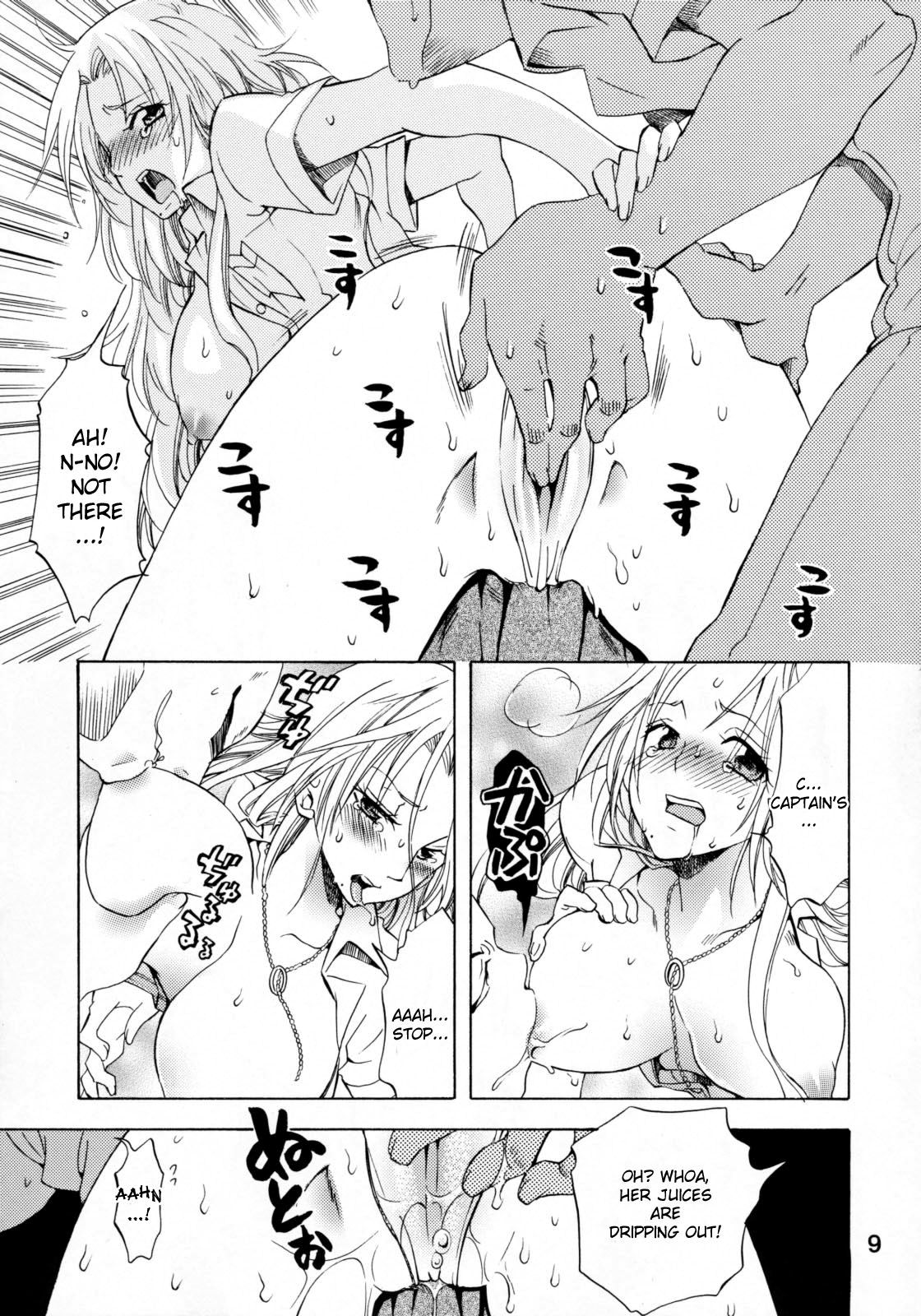 Sexual Flavor page 8 full