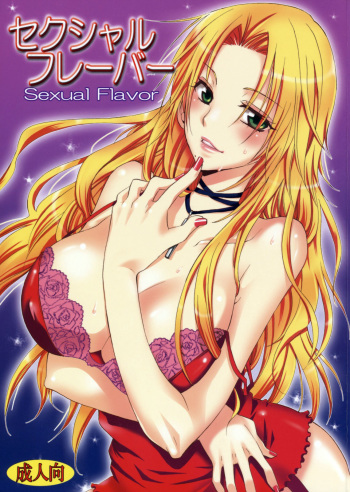 Sexual Flavor cover