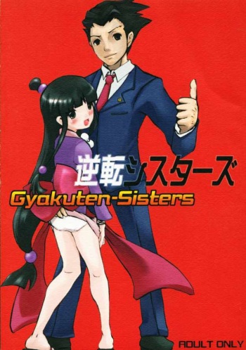 Gyakuten-Sisters cover