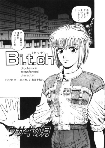 Bi.t.ch cover