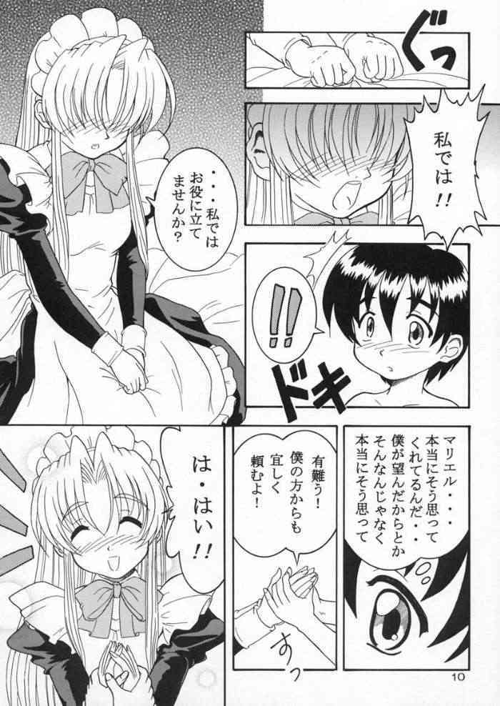 Specialist Maid Tai page 9 full