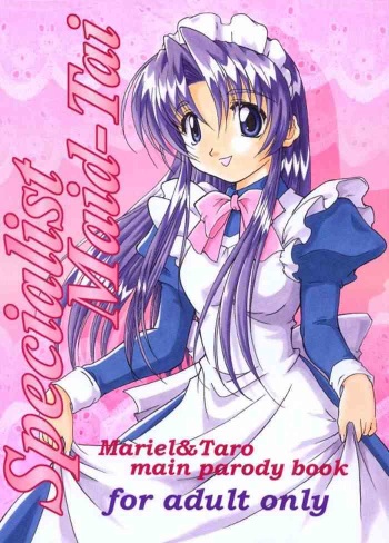 Specialist Maid Tai cover