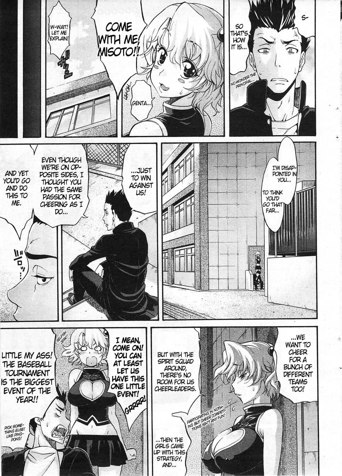 Yell! page 5 full