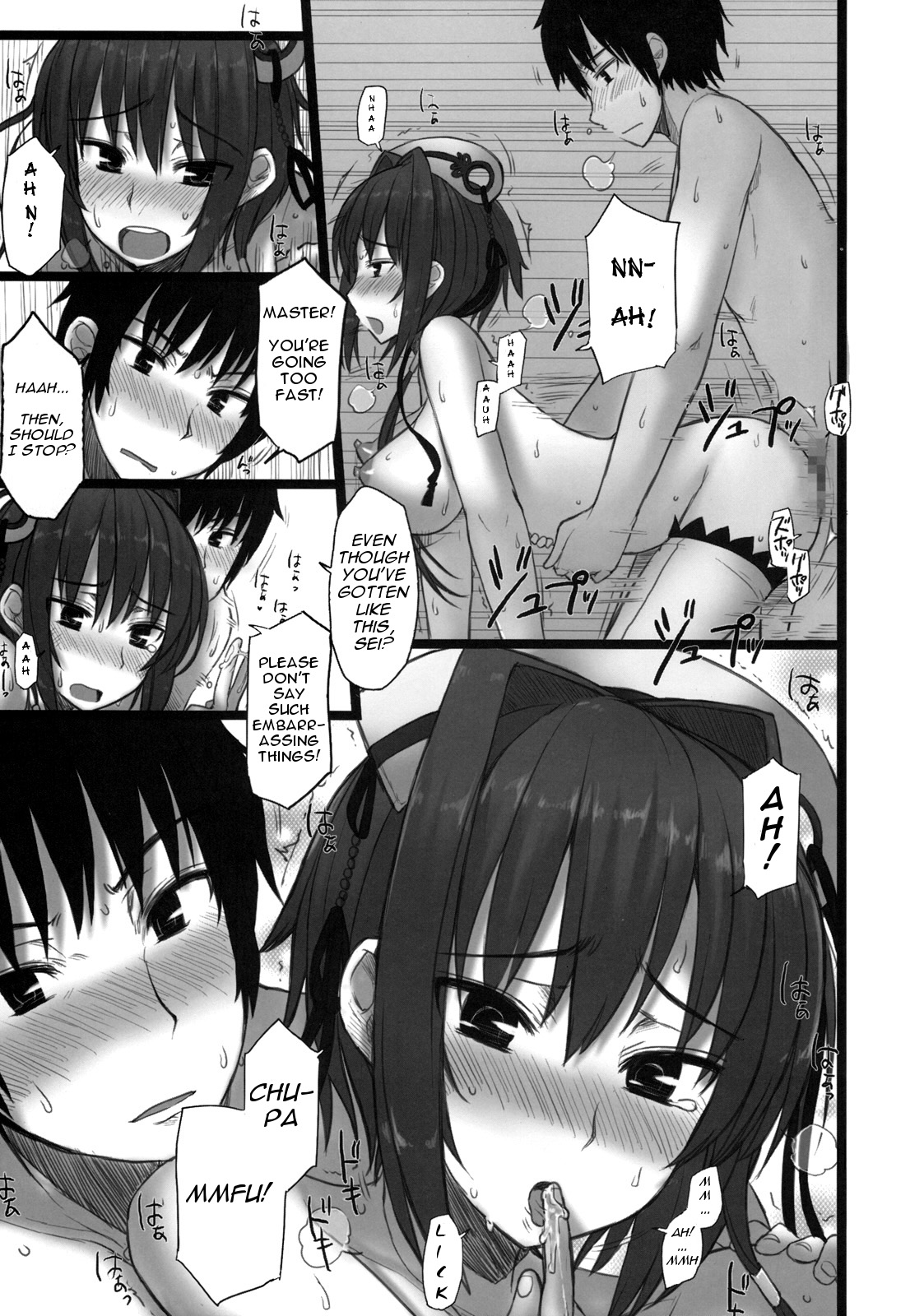 Shin Chichi Hime Souha   =Wrathkal+Altereggo= page 4 full