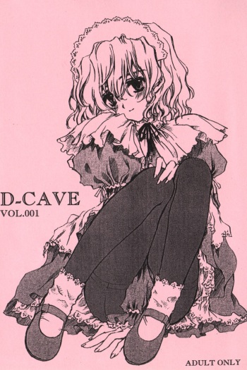 D-CAVE VOL.001 cover