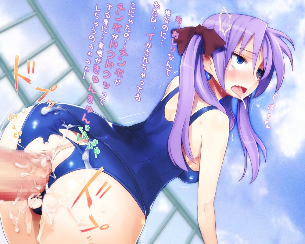 ahegao 3 page 6 full