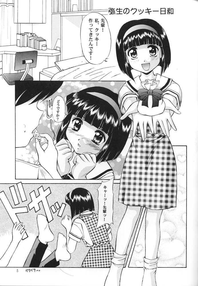 MELTY VOICE page 4 full